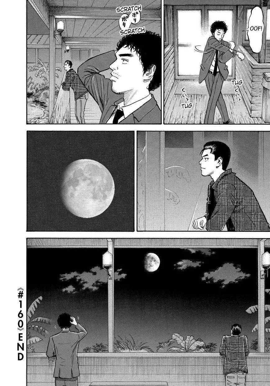 Uchuu Kyoudai Chapter 160 20